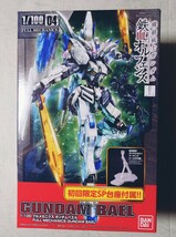 新品同様！難ありフルメカニクス1/100 ガンダム・バエル 機動戦士ガンダム　鉄血のオルフェンズ　マクギリス・ファリド　三日月　オルガ_画像1