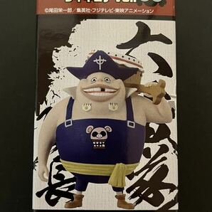 ONE PIECE ワンピース コレクタブルフィギュア vol.33 ブラメンコ 白ひげ海賊団 一番くじ 新品未開封品 非売品 プライズ ワーコレWCF