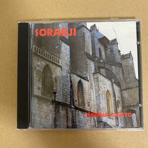 CD ★ 中古 『 Sorabji: Piano Music 』中古 Donna Amato