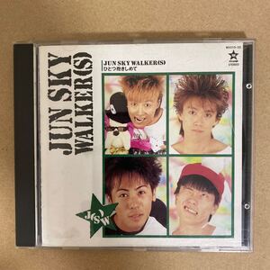 CD ★ 中古 『 ひとつ抱きしめて 』中古 JUN SKY WALKER(S)