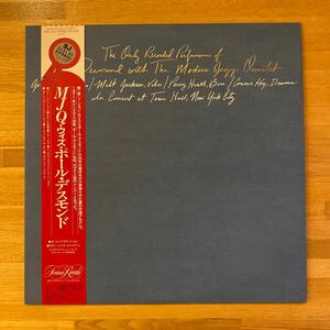 レコード ☆★ 中古 Paul Desmond With The Modern Jazz Quartet ※他１枚での出品のレコードとのみ４枚まで同梱可