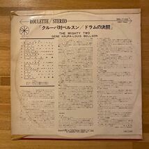 レコード ☆★ 中古 Louis Bellson & Gene Krupa / The Mighty Two ※他１枚での出品のレコードとのみ４枚まで同梱可_画像2