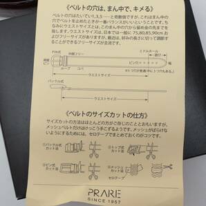 未使用 PRARE GINZA プレリー 日本製 コードバン 馬革 メンズ ベルトの画像8