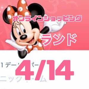 ディズニー　ぬいぐるみバッジ