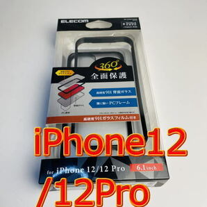 iPhone12/12Pro ケース 360度 全面保護 表面ガラスフィルム付きの画像1