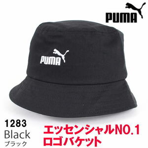 ブラック PUMA プーマ 1283 エッセンシャルNO.1ロゴバケット L/XL59 メンズ レディース