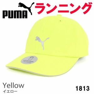 イエロー プーマ PUMA 1813 ユニセックス ランニング キャップ 帽子