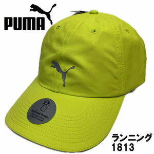 イエロー プーマ PUMA 1813 ユニセックス ランニング キャップ 帽子