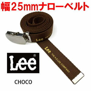 チョコ LEE リー ロングガチャ ベルト タイト ナロー 0527