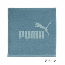 5枚 プーマ PUMA 316 ミニタオル ハンカチ 25×25 綿100％のジャガード素材_画像4