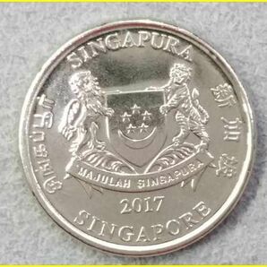 【シンガポール 20セント 硬貨/2017年】 20 CENTS/20￠/現行硬貨/コインの画像3