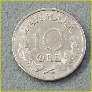 【デンマーク 10オーレ 硬貨/1966年】 10 ORE 旧硬貨/コイン/古銭/DANMARKの画像2