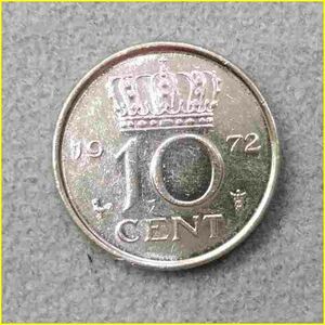 【オランダ 10セント 硬貨/1972年】 10 CENT/10Ct/旧硬貨/コイン/古銭/NEDERLANDEN