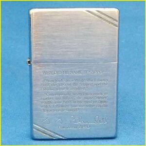 【USED/売切り】 ZIPPO/ジッポー フラットトップ ブラッシュクローム 『WHY DID HE NAME IT ”ZIPPO”』オイルライター/ダイアゴナルライン