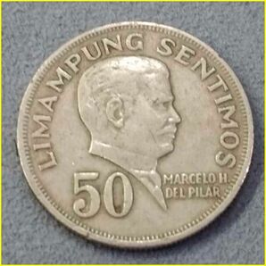 【フィリピン 50センティモ 硬貨/1967年】 50 SENTIMOS/マルセロ・ヒラリオ・デル・ピラール/旧硬貨/コインの画像2