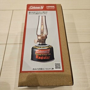 【送料無料】新品未使用 Coleman コールマン ルミエールランタンの画像1