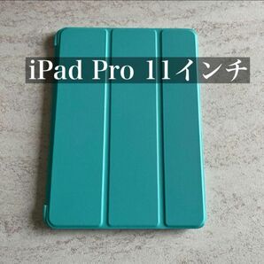 iPad Pro ケース カバー 11インチiPad Pro グリーン