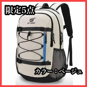 限定5点 リュック メンズ レディース キャンプ 登山 学生 アウトドア 登山 スポーツバック 通学 黒 男女兼用 バック 