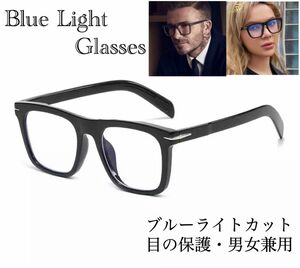 ウェリントン　メガネ ブルーライトメガネ　伊達眼鏡 オシャレ 男女兼用 PCメガネ サングラス　UVカット ファッション眼鏡 