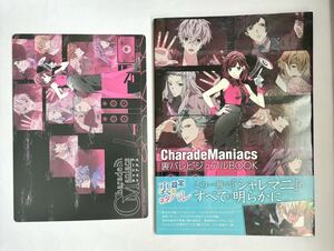 【初版・帯・特典イラストボード付き】CharadeManiacs 裏バレビジュアルBOOK シャレードマニアクス シャレマニ