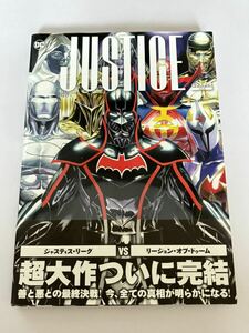 【初版・帯付き・解説書付き】ジャスティス Vol.2 DCコミックス ヴィレッジブックス JUSTICE Vol.2