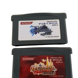GBA ゲームボーイアドバンス ソフトまとめ売り MOTHER1.2.3 悪魔城ドラキュラシリーズ ロックマンエグゼ5など 現状品の画像4