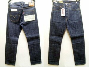 ◇即決[W34]未使用品 LVC 47501-0200 日本製 501XX リジッド ビンテージ復刻 濃紺 レプリカ LEVI’S VINTAGE CLOTHING デニム パンツ■5893