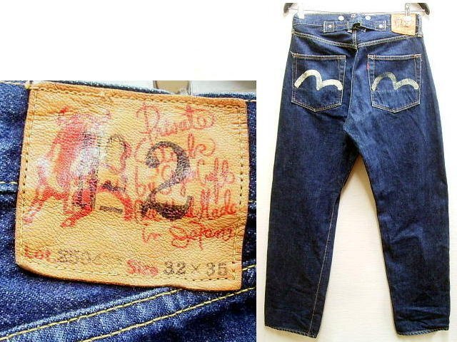 2025年最新】Yahoo!オークション -エヴィス 2504の中古品・新品 2025年最新】Yahoo!オークション -エヴィス 2504の中古品・新品