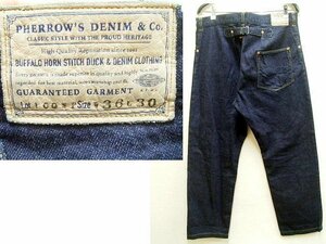  prompt decision [W36] dark blue Fellows 100WP FRONTIER SERIES WORK PANTS work pants stormy blue 20S-100WP Denim pants #6550