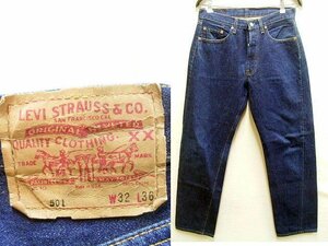 ◇即決[W32]濃紺 LVC 501 BIGE バレンシア工場 USA製 ビンテージ復刻 レプリカ LEVI’S VINTAGE CLOTHING ビッグE アメリカ デニム■6931