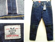 ★即決[W33]新品 Levi's 501CT WHITE OAK CONE DENIM 赤耳 ホワイトオーク コーンデニム スリム テーパード 28894-0040 パンツ_画像1