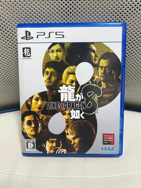 龍が如く8 ps5 コード有