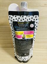 【送料無料！】アイケイ トッティモ ピンクシャンプー 500ml 2袋セット！匿名配送♪_画像3