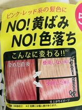 【送料無料！】アイケイ トッティモ ピンクシャンプー 500ml 2袋セット！匿名配送♪_画像6