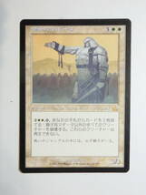 【MTG】獅子将マギータ　日本語1枚　プロフェシー　PCY　レア_画像1