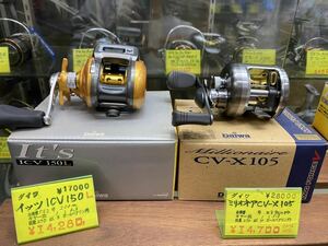 44【新品未使用品】2個セット！ DAIWA Millionaire CV-X 105＆IT‘S ICV 150L/ダイワ/釣り/海釣り/リール/ベイトリール/新品/希少/箱付き