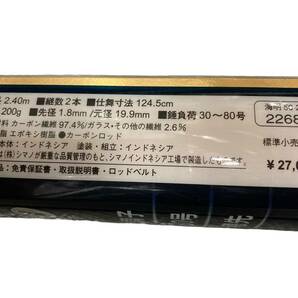 04 SHIMANO/シマノ alpha tackle/アルファタックル 釣り竿3本セット 船島 海明 海人カワハギ 餌釣り ルアー ロッド シーバスの画像6