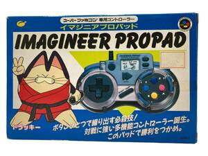 箱付き イマジニアプロパッド/IMAGINEER PROPAD スーファミ/SFC コントローラー 中古品 レトロゲーム