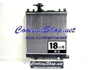 [18 months guarantee / radiator (NR0206)] Wagon R MH21S MH22S MH23S radiator cap attaching (17700-58J00/17700-58J30/17700-58J50)