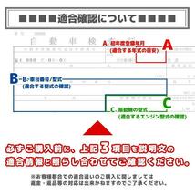 安心の6ヶ月保証 ダイハツ テリオスキッド J111G イグニッションコイル 3本 純正同等品 3本 90048-52126 90048-52125 互換品 YT699_画像6