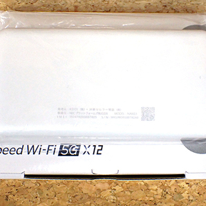 【新品 未使用】SIMフリー UQ Speed Wi-Fi 5G X12 アイスホワイト NAR03SWU モバイルルーター NEC 制限〇 一括購入(PDA371-1)の画像3