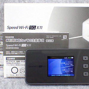 【中古 良品】SIMフリー UQ Speed Wi-Fi 5G X11 チタニウムグレー NAR01SHU モバイルルーター NEC 制限〇 一括購入(PCA968-1)の画像1