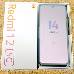 【新品 未使用】SIMフリー au Xiaomi Redmi 12 5G XIG03 RAM 4GB ROM 128GB ポーラーシルバー スマホ Android 制限〇(PDB42-1) の画像1