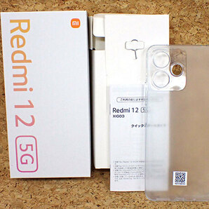 【新品 未使用】SIMフリー au Xiaomi Redmi 12 5G XIG03 RAM 4GB ROM 128GB ポーラーシルバー スマホ Android 制限〇(PDB42-1) の画像3