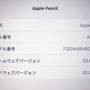 【中古】Apple Pencil 第1世代 MK0C2J/A アップルペンシル 本体《全国一律送料370円》(PDA409-3)の画像7