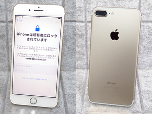 【ジャンク 部品取り】アクティベーションロック SIMロック解除 au iPhone 7 Plus 32GB ゴールド A1785 SIMフリー 制限〇(PCA479-1)