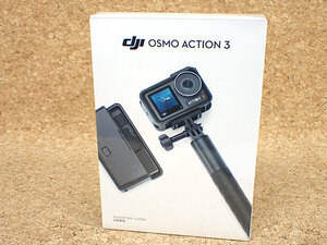 【新品 未開封】DJI OSMO ACTION 3 アドベンチャーコンボ アクションカメラ AC2024 本体(NMB104-1) 