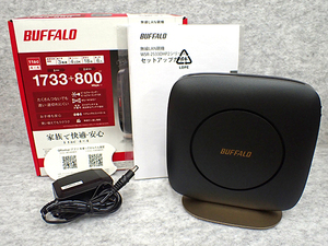 【中古】BUFFALO AirStation WSR-2533DHP2-CB クールブラック 黒 無線LANルーター 親機 ※LANケーブル欠品(PCA894-1)