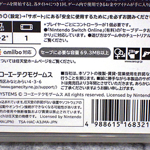 【中古】Nintendo Switch ファイアーエムブレム無双 風花雪月 通常版 ゲームソフト 《全国一律送料370円》(PDA783-6)の画像7