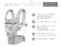 送料無料 美品 エルゴ ADAPT クールエアー 3ポジション ディープブルー ベビーウェストベルト付 新生児可 クリーニング済み_画像4